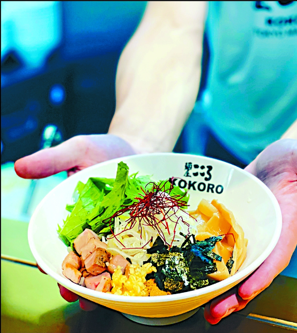 Big Rush For Ramen Big Rush For Ramen