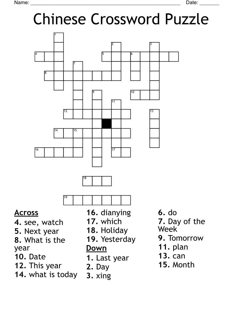 Chinese Crossword Puzzle WordMint Chinese Crossword Puzzle WordMint