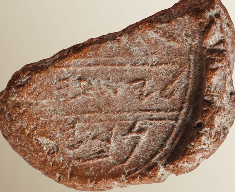 Is This Seal The Earliest Evidence Of Biblical Prophet Isaiah Live Science Is This Seal The Earliest Evidence Of Biblical Prophet Isaiah Live Science