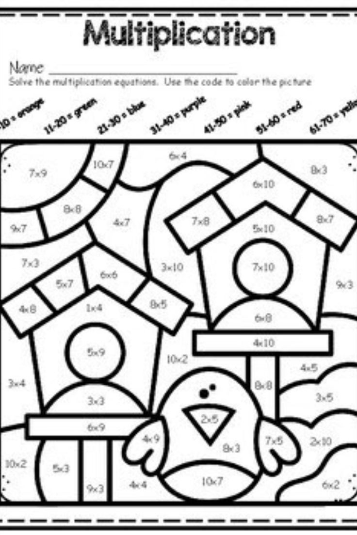 multiplication worksheets with coloring