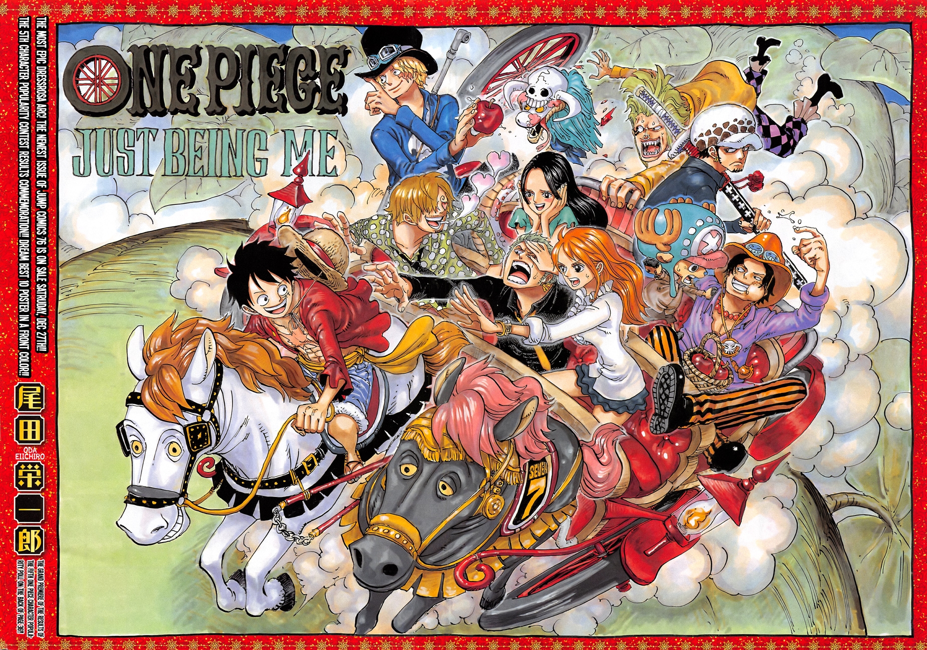 One Piece Chapter 771 Colour Spread 12Dimension One Piece Chapter 771 Colour Spread 12Dimension
