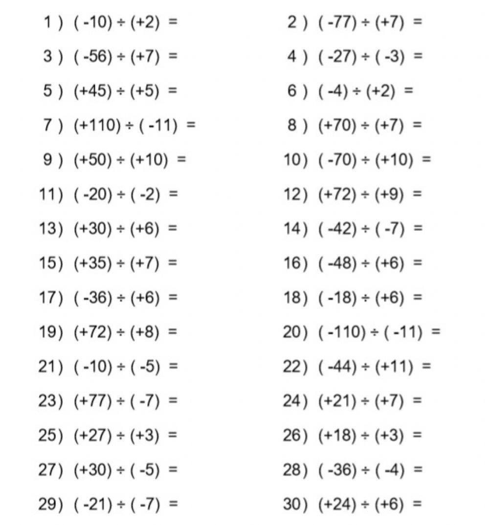 Order Of Operations PEDMAS With Division Of Integers Worksheet Worksheets Library Order Of Operations PEDMAS With Division Of Integers Worksheet Worksheets Library