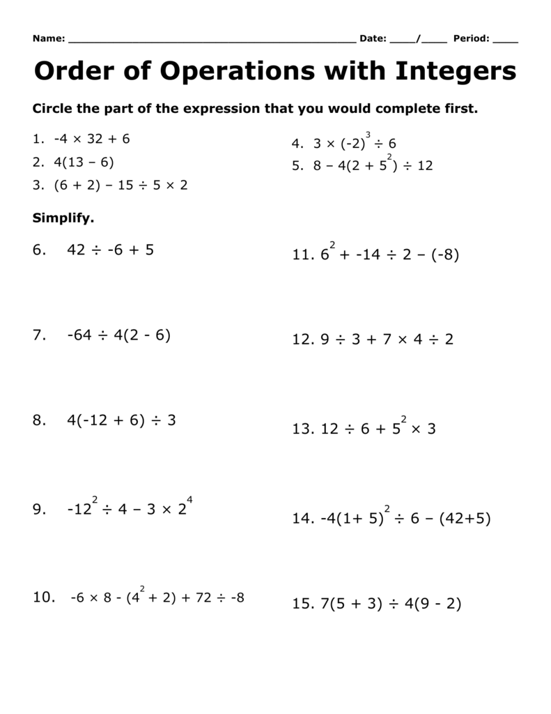 integer operations worksheet integer operations worksheet