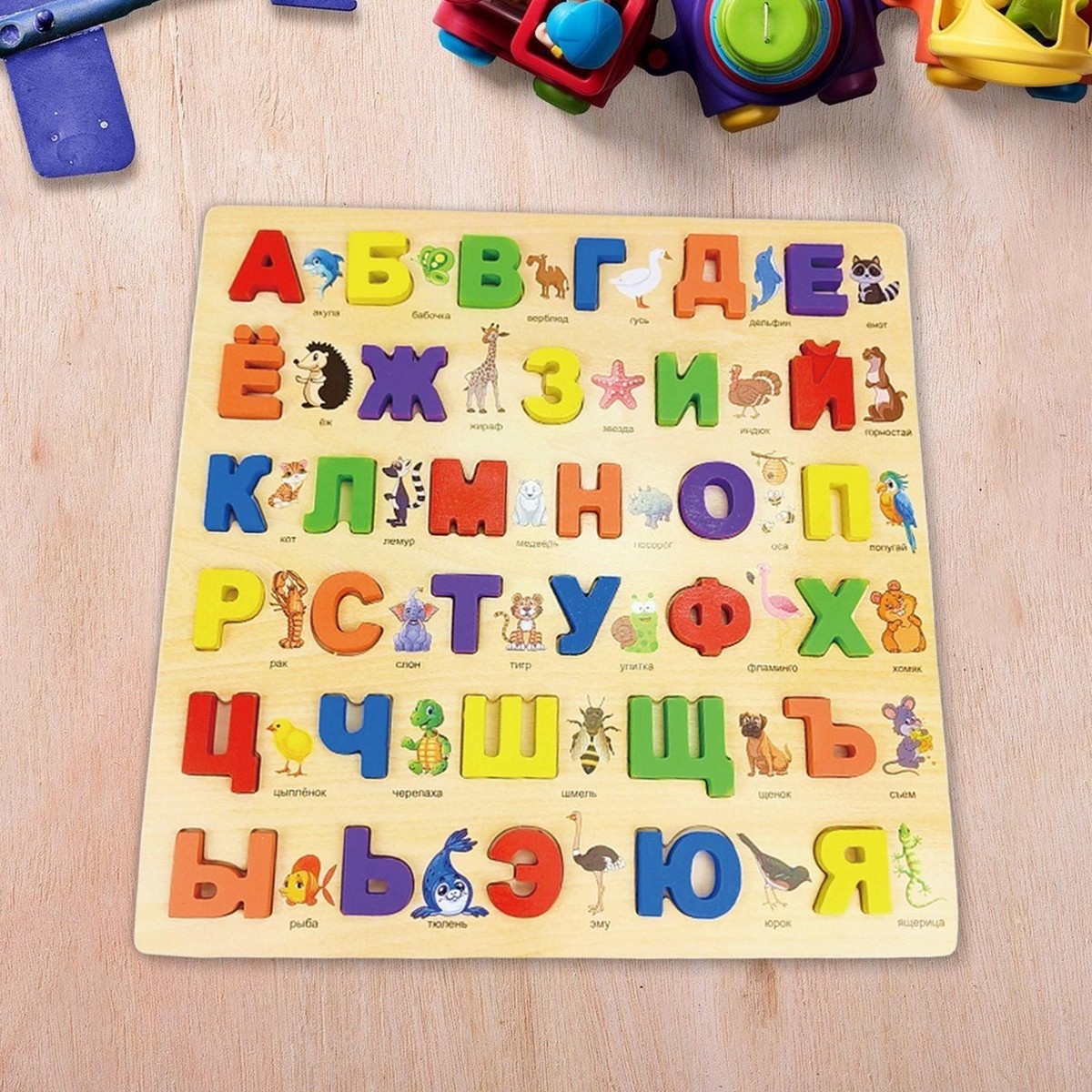 Russian Alphabet Jigsaw Words Preschool Toy For Xmas Present Children Kids EBay Russian Alphabet Jigsaw Words Preschool Toy For Xmas Present Children Kids EBay