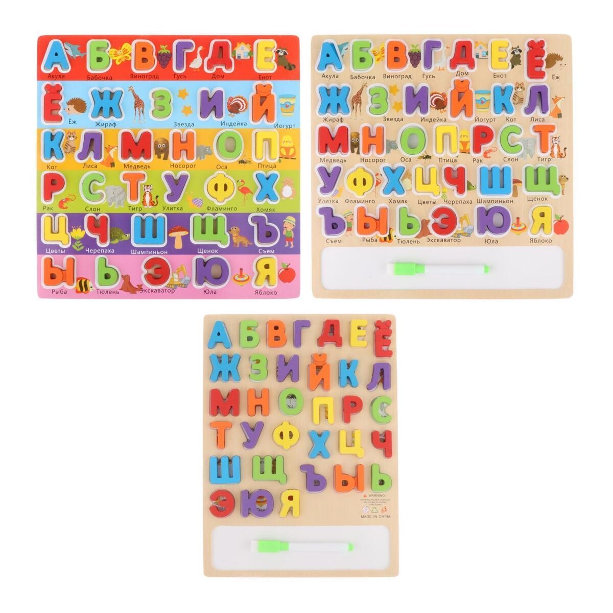Russian Alphabet Jigsaw Words Wooden Puzzle Board Set Blocks Early Learning EBay Russian Alphabet Jigsaw Words Wooden Puzzle Board Set Blocks Early Learning EBay