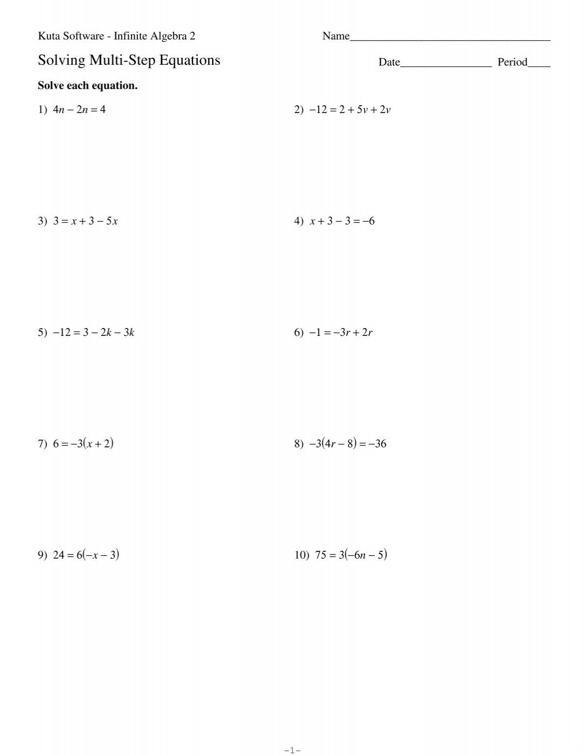multi step solving equations worksheet